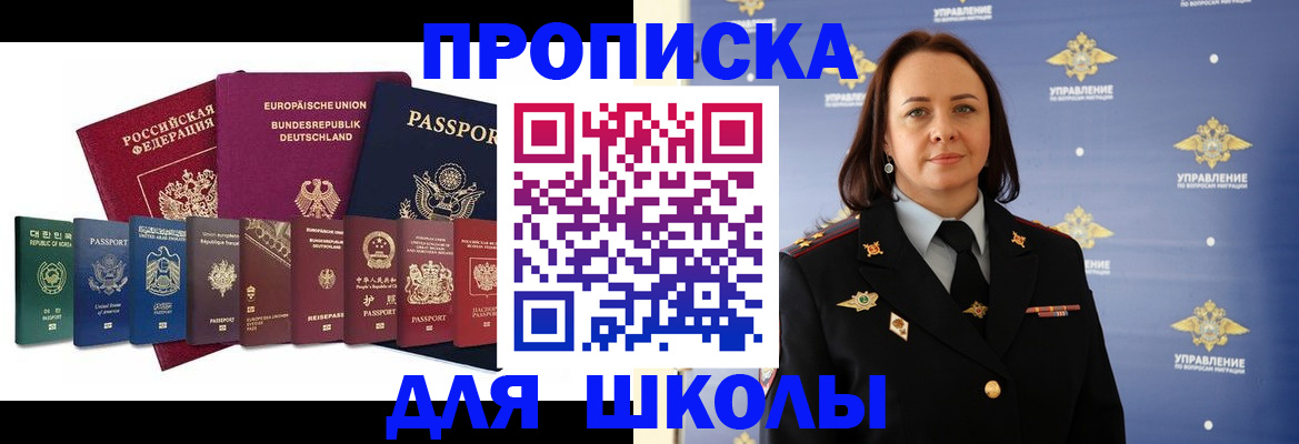 временная регистрация надежно в Тынде